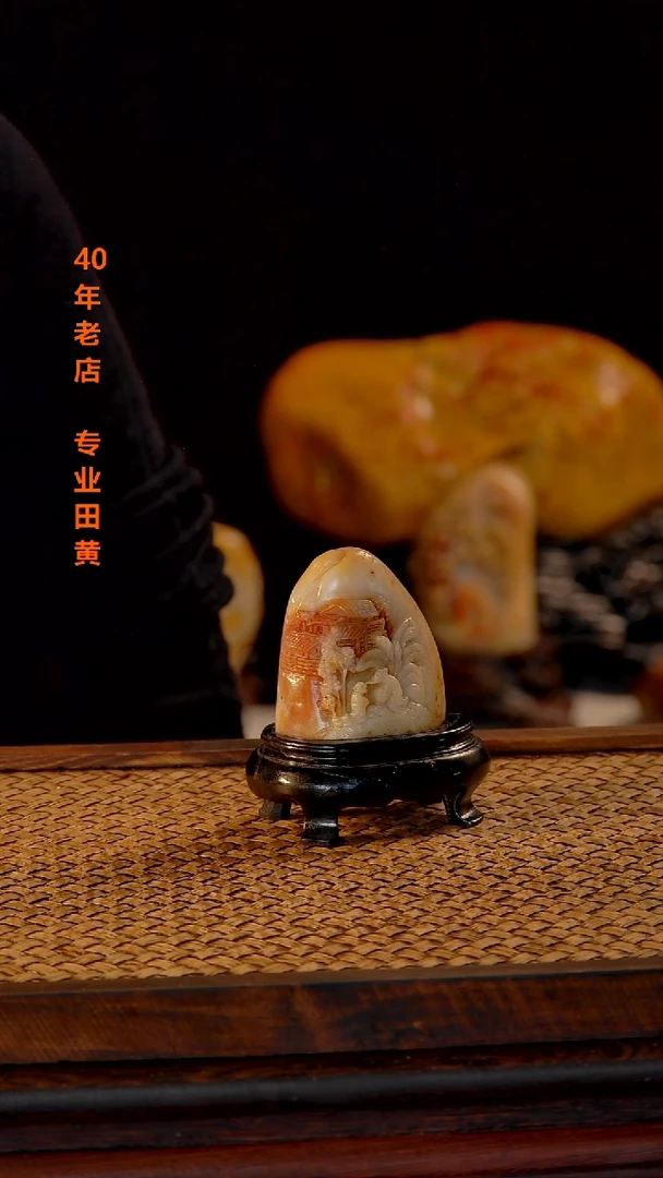 寿山石天**子000000000