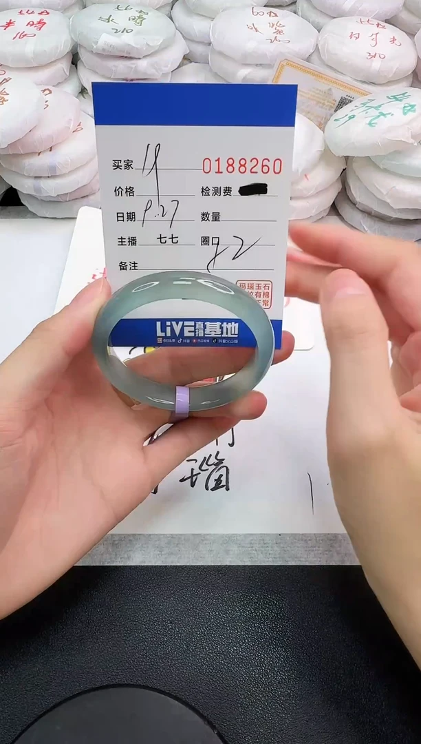 手镯玛瑙/玉髓未镶嵌8260