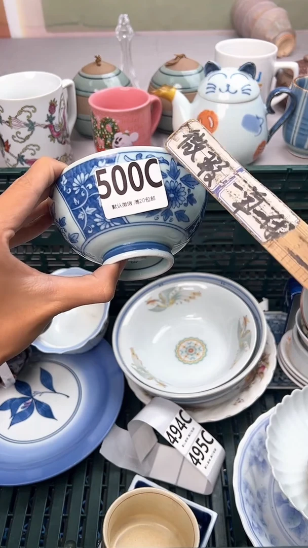 瓷片?500C瓷器瓷器瓷器瓷器