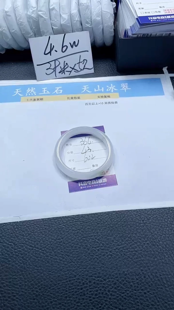 【闪购商品】石英质玉手镯未镶嵌366-60