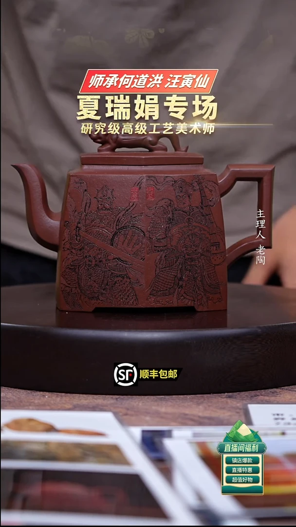 茶壶紫砂底槽清六方狮王汉方
