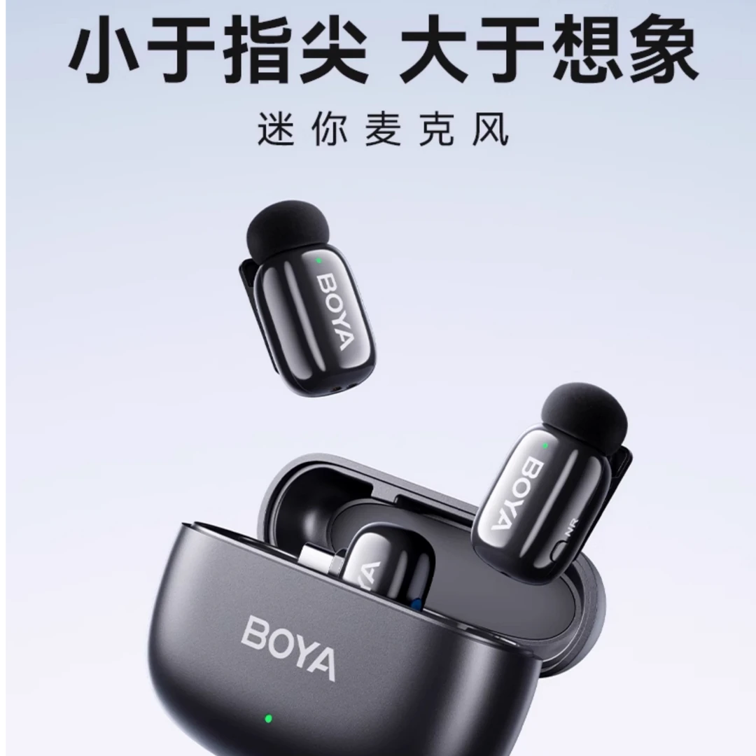 BOYA无线领夹麦克风降噪麦手机克风话筒迷你超长续航直播