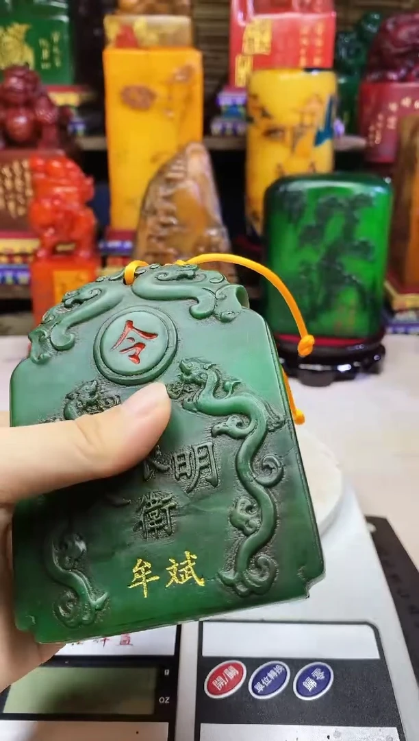 寿山石印石纯天然篆刻石料