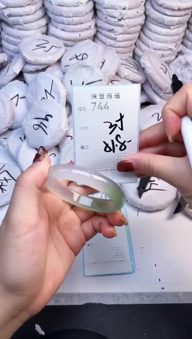手镯玛瑙/玉髓未镶嵌744