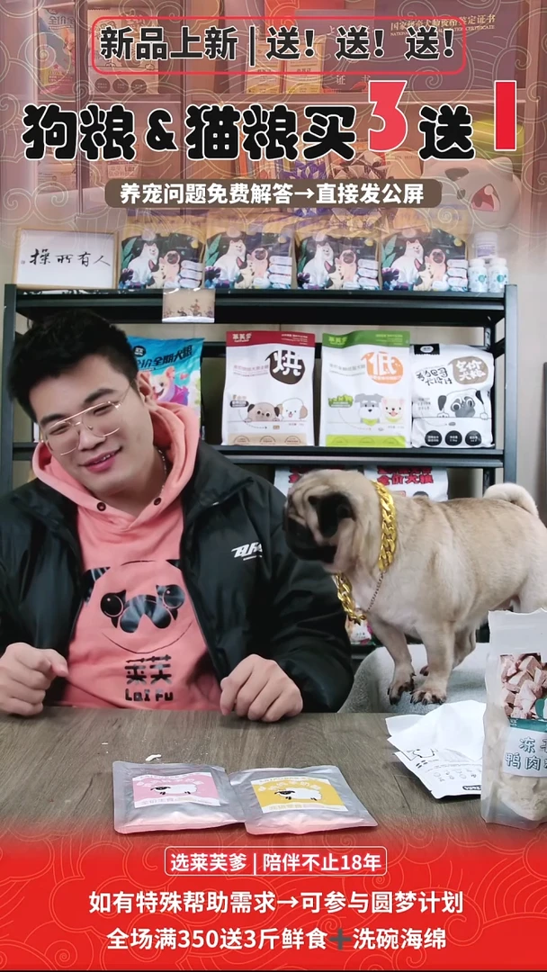 金链子莱财身上戴着的金链子