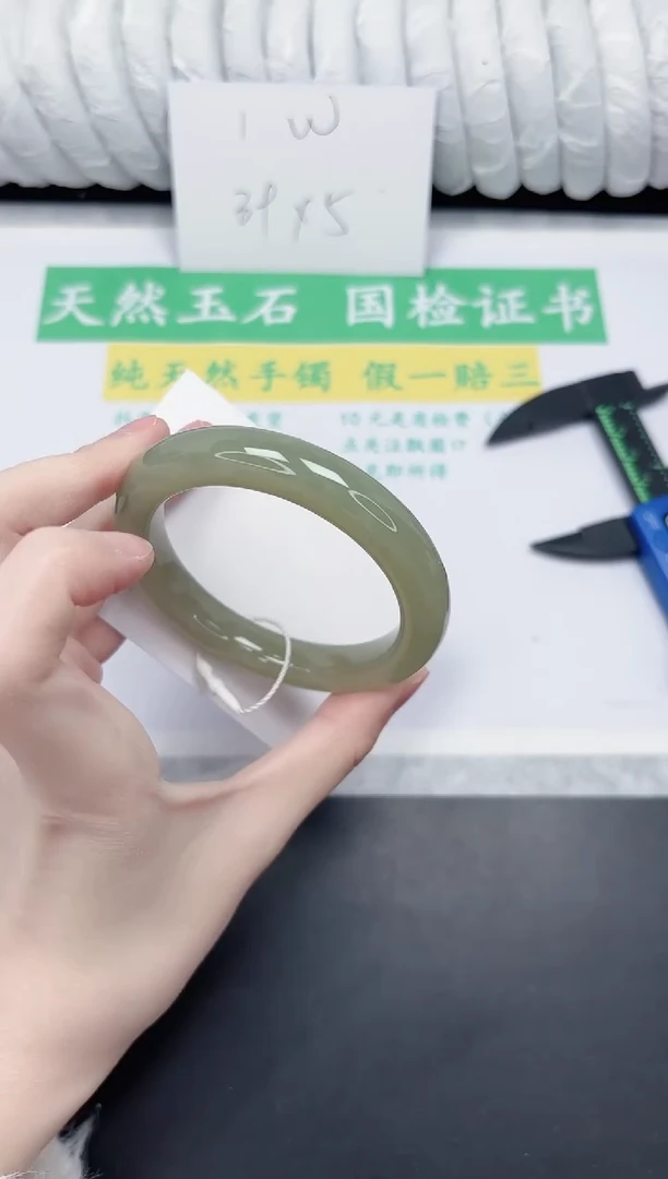 未镶嵌手镯和田玉105-59.6QS4