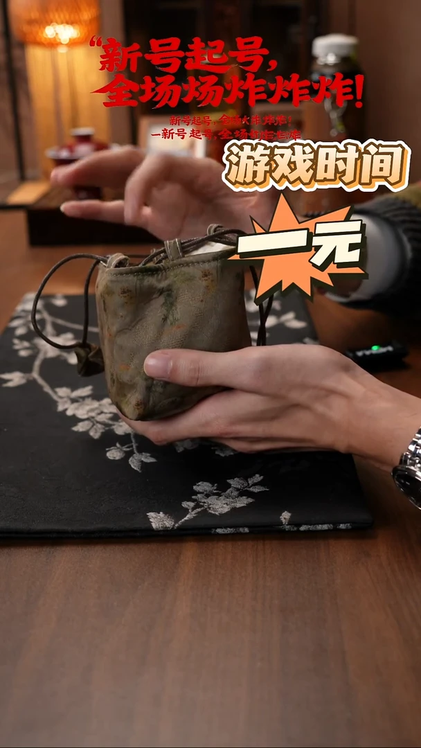 11茶包111111111111111111