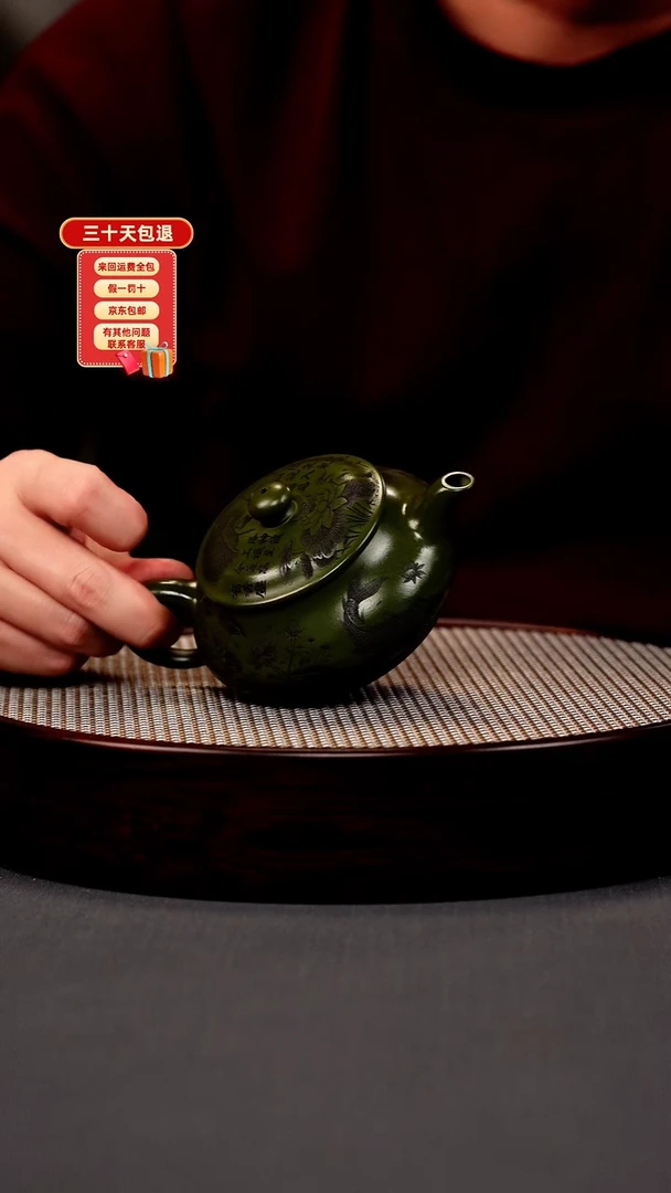 茶壶紫砂绿泥 明炉 年年有鱼