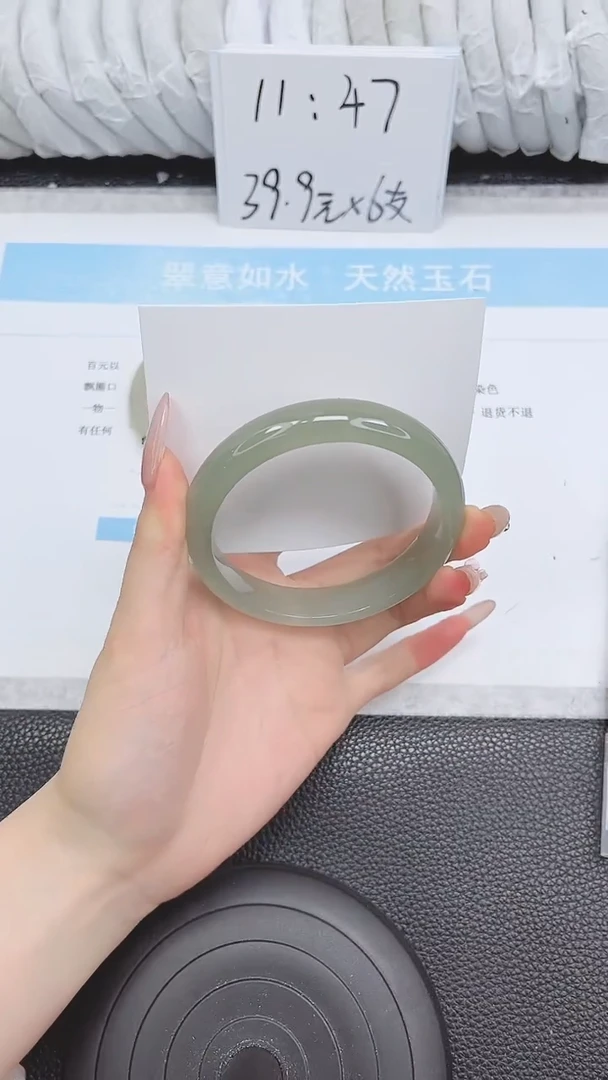 未镶嵌手镯石英质玉196-61.8