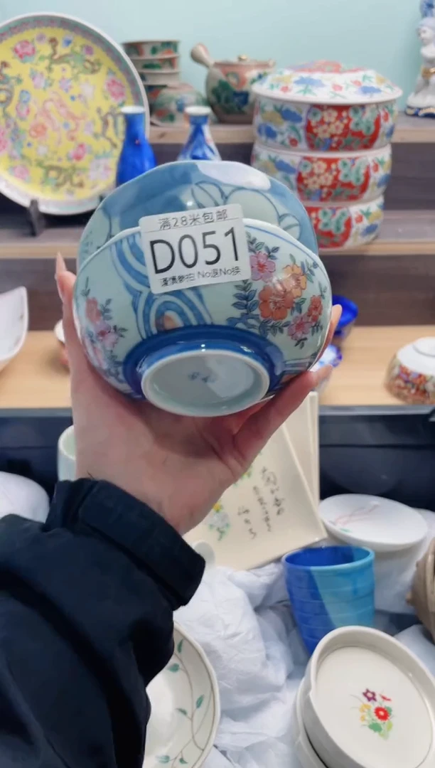 【闪购商品】D051***********