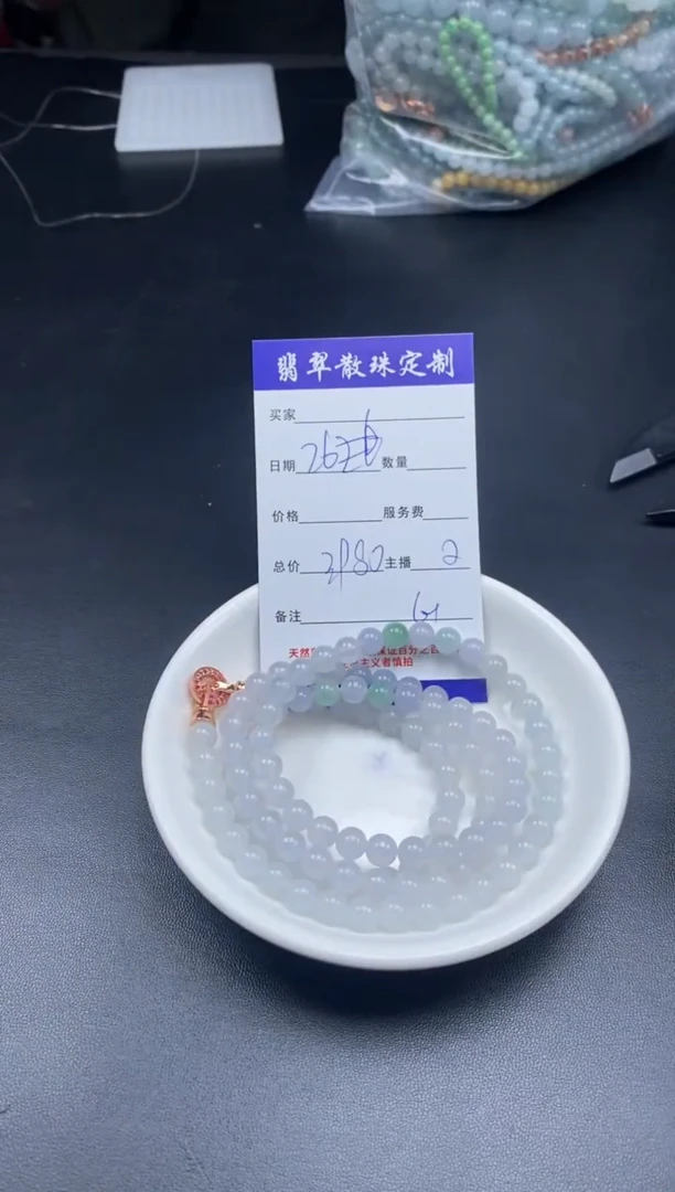 颈饰未镶嵌翡翠贞城散珠批发DIY编制多样性发货