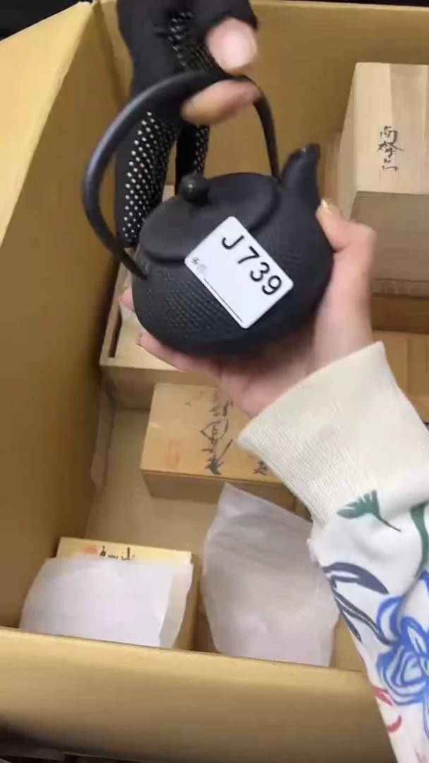 A**1熊大熊店铺闪购链接739