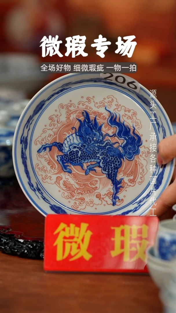 杯空***?景德镇重工二才杯碗