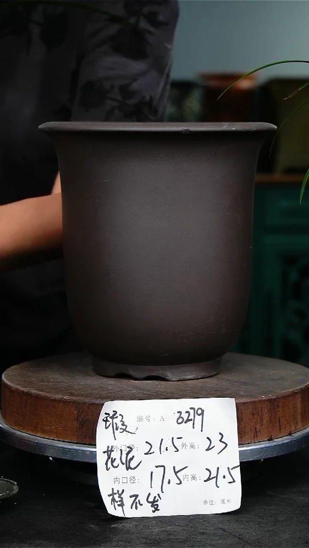 紫砂花盆3279瑕疵紫砂花盆