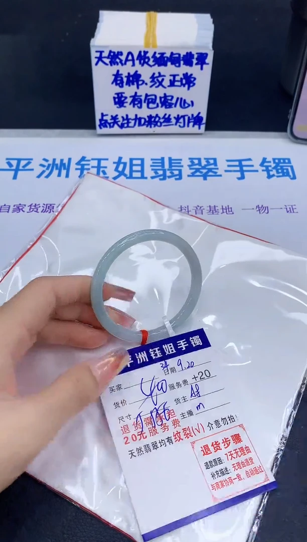 未镶嵌手镯翡翠1111