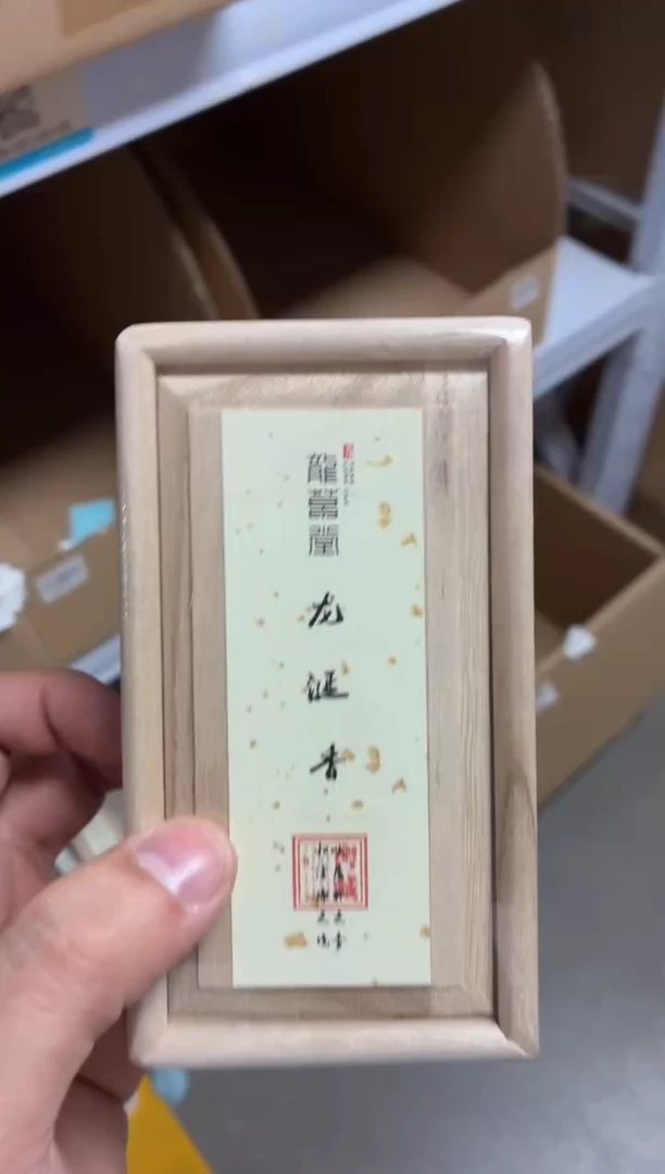 闪购商品闪购商品@@AA202