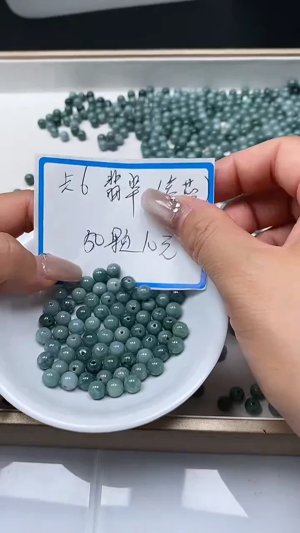 【闪购商品】翡翠手饰未镶嵌6893翡翠危蓝6mm50颗10元