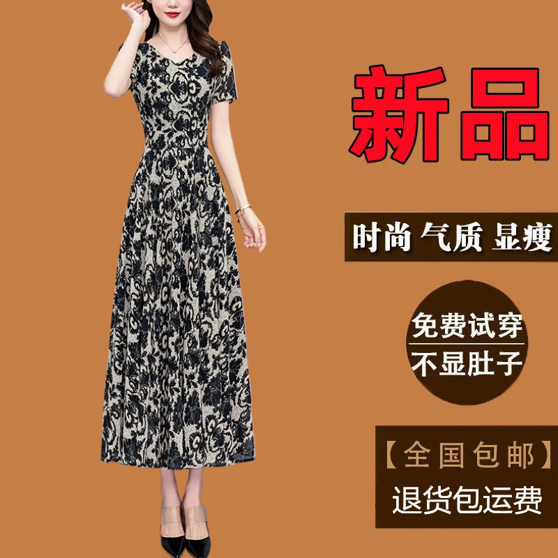 高档碎花连衣裙女款爆款夏季高档中年妈妈装气质修身显瘦长款裙子