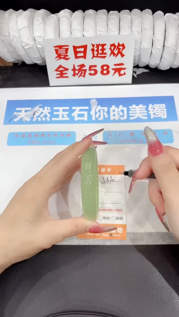 未镶嵌手镯石英质玉s310-64.5