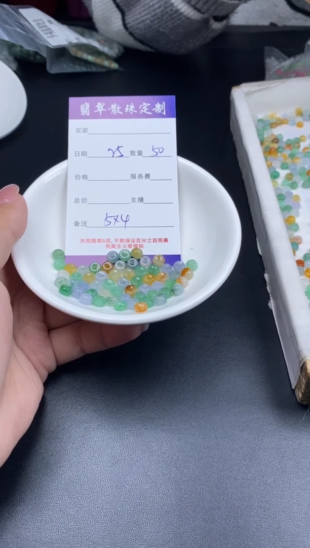 颈饰未镶嵌翡翠贞城散珠批发DIY编制多样性发货