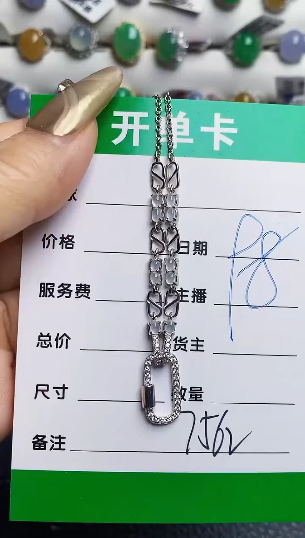 银S925镶嵌戒指翡翠7562