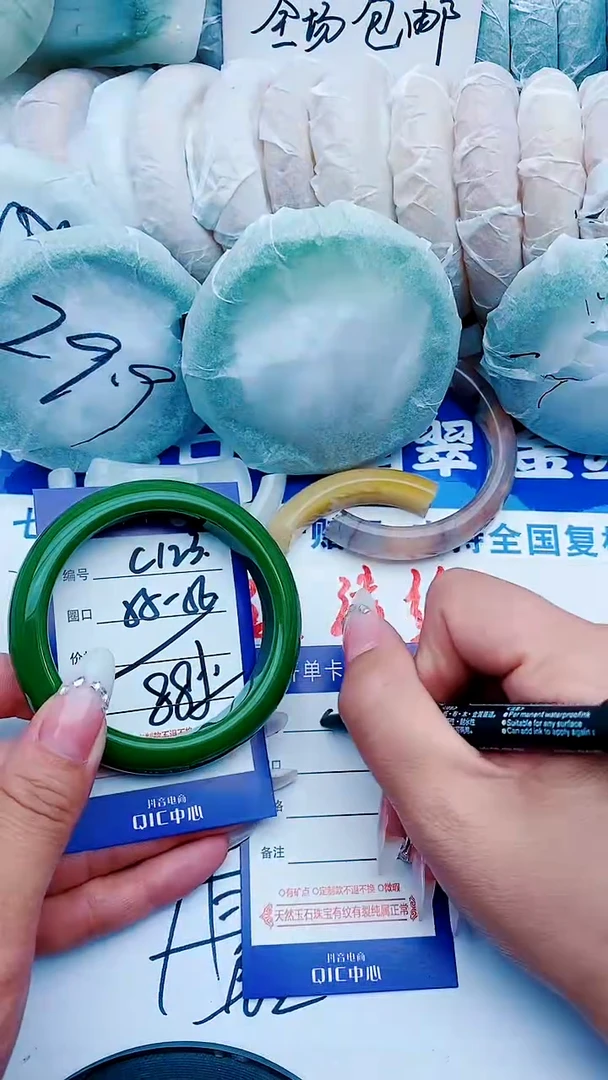 石英质玉手镯未镶嵌C123+55-556