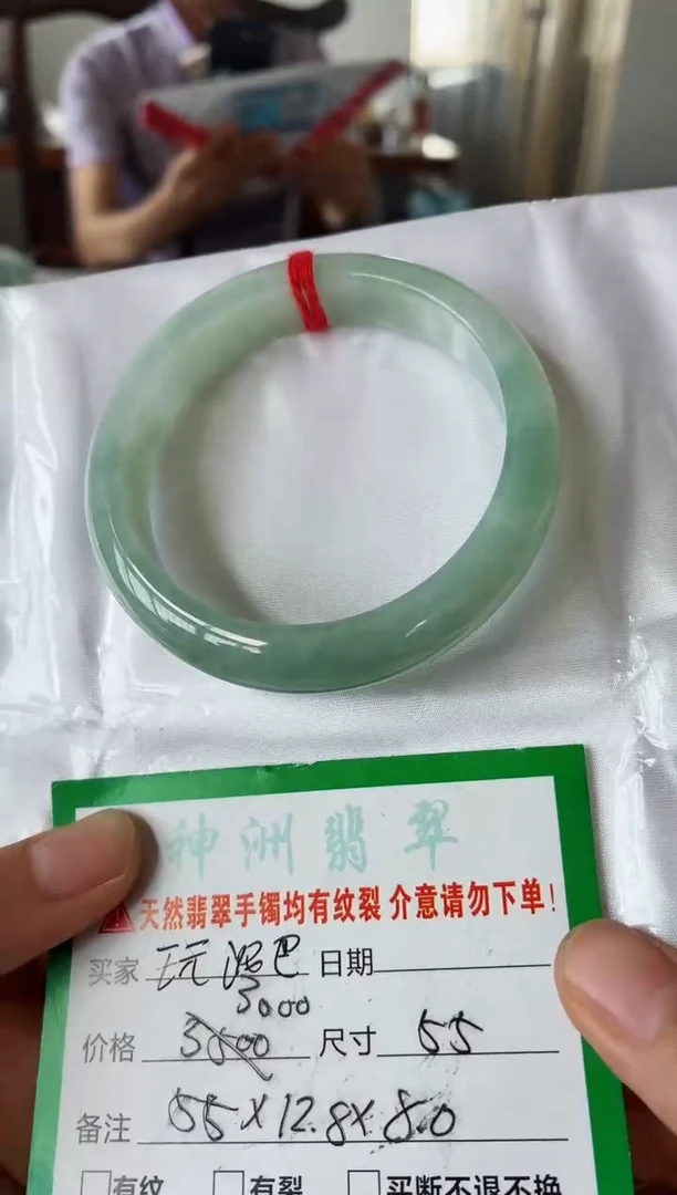 翡翠手镯未镶嵌玩****好翡翠手镯