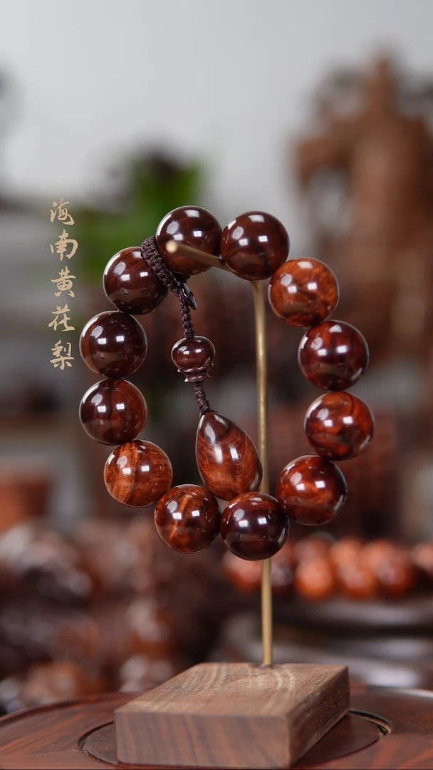 手串/手链黄花梨/降香黄檀手串