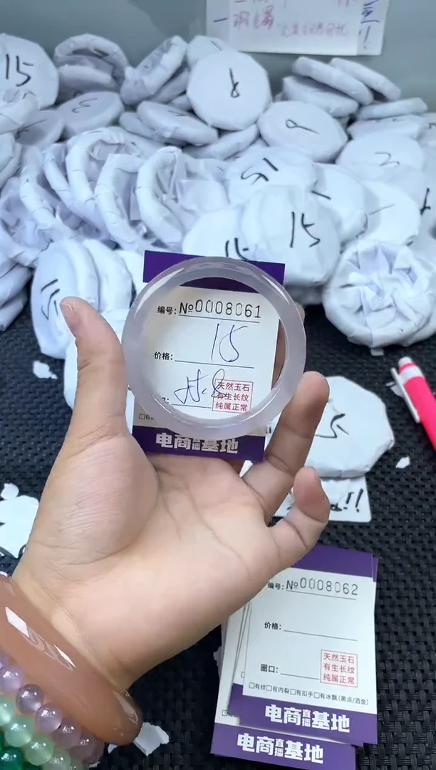 玛瑙/玉髓手镯未镶嵌8061