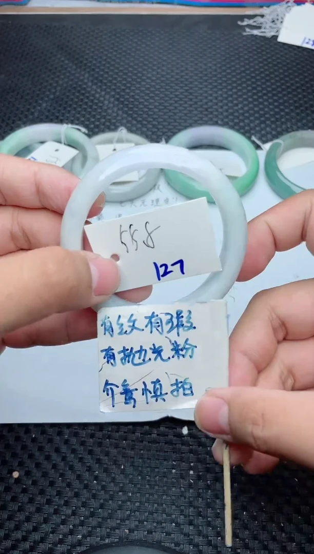 未镶嵌手镯翡翠127