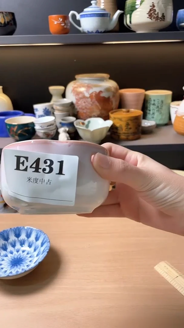 瓷片G****i431默认微瑕古瓷