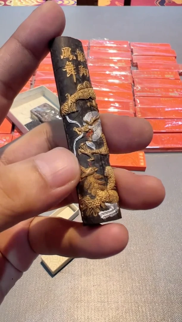 19徽墨一锭刚子和他的砚友们（特价）