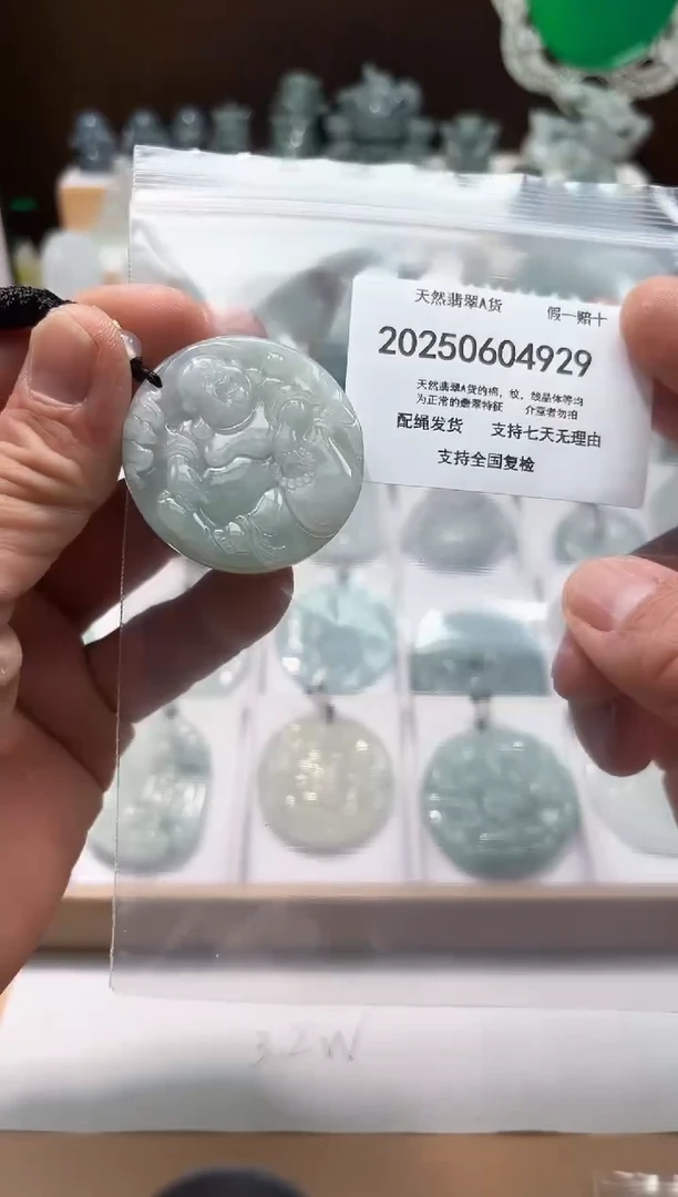 翡翠未镶嵌颈饰闪购商品8号店20025006027