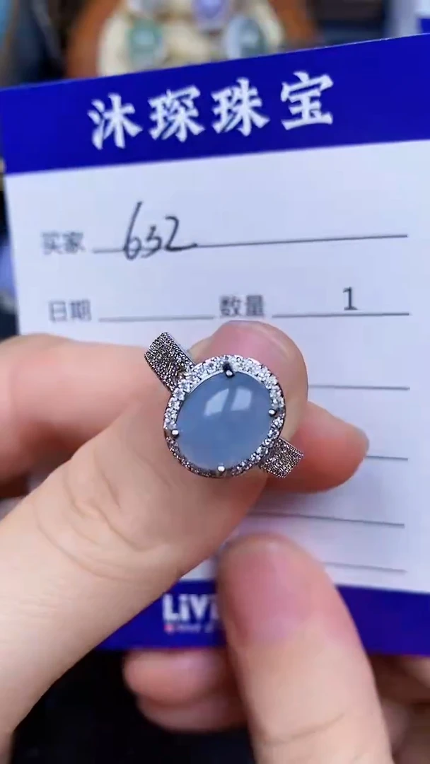 翡翠戒指未镶嵌6320