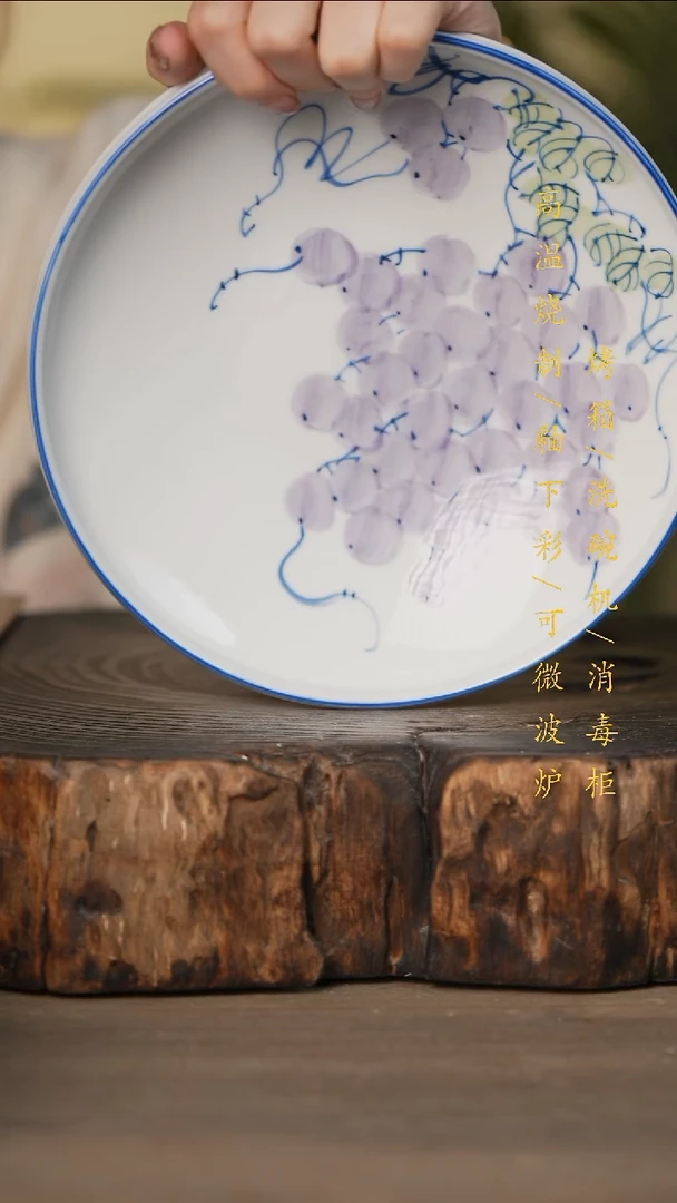 瓷片景德镇高温釉下彩可微波烤箱洗碗机