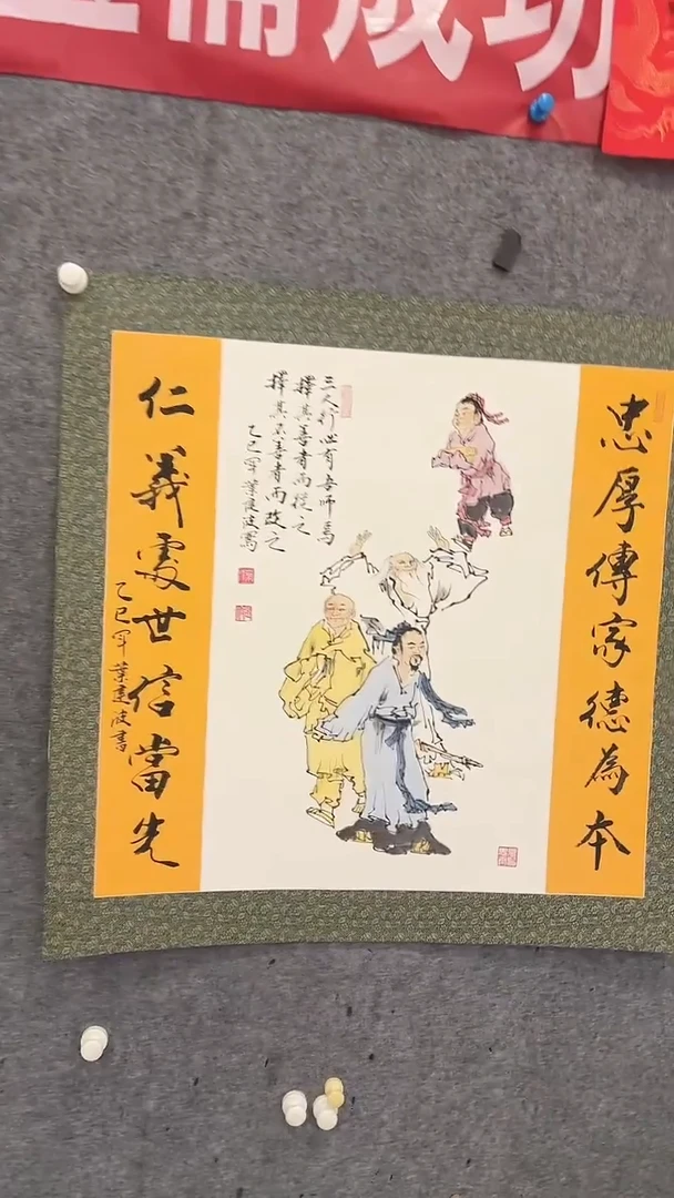 国画  悲鸿艺术/叶建波/国画