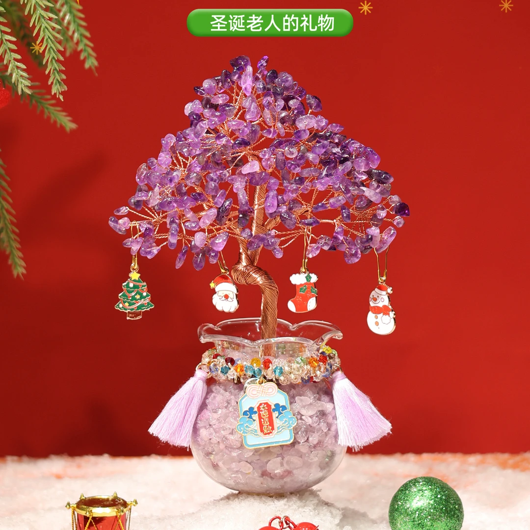 圣诞礼物黄水晶发财树创意摆件2025新款家居客厅桌面圣诞树装饰品
