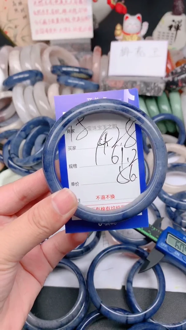 石英质玉手镯未镶嵌428