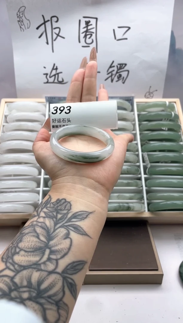 未镶嵌手镯石英质玉393