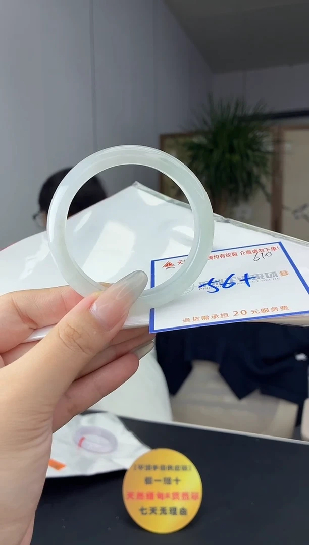 未镶嵌手镯翡翠111111111111