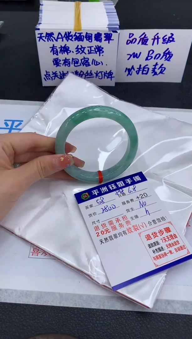 翡翠手镯未镶嵌11111111111