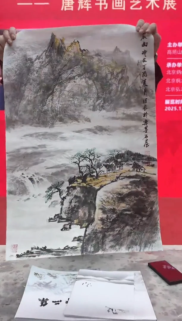 书法张老师作品分享