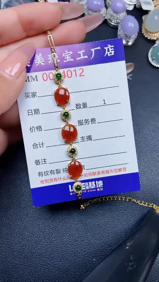 【闪购商品】翡翠颈饰银S925镶嵌4012