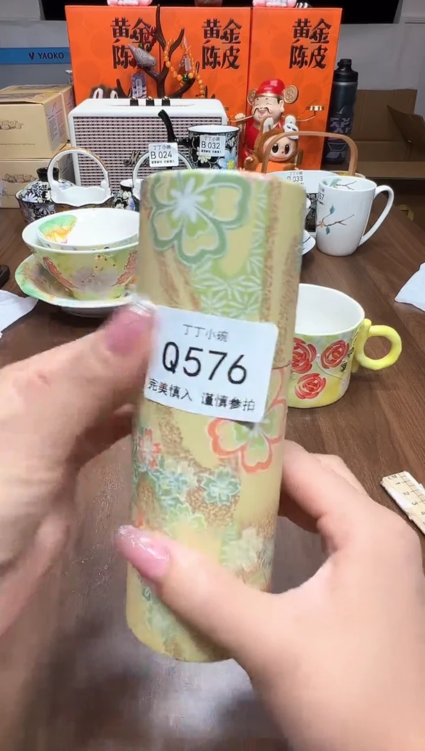 瓷片Q576