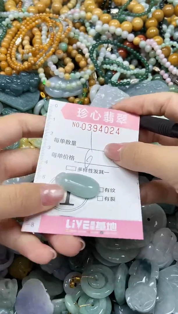 颈饰未镶嵌翡翠闪购0394024
