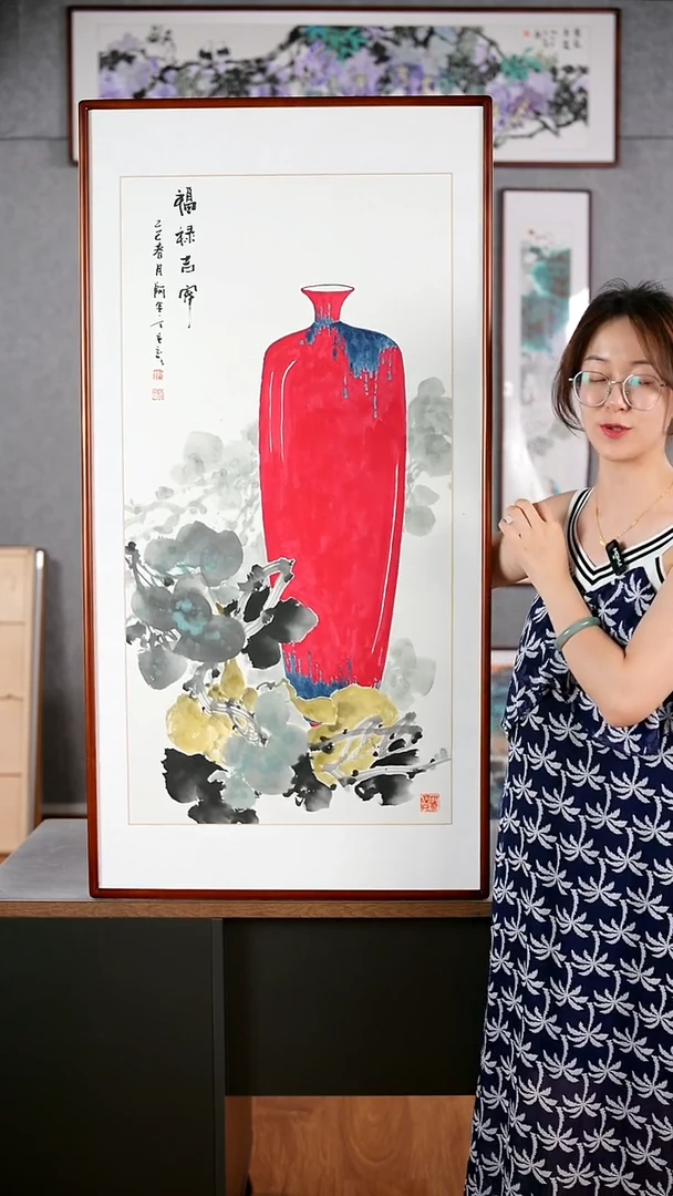 国画阿里丁《福禄吉安》含框122*62