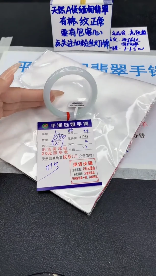 未镶嵌手镯翡翠111111