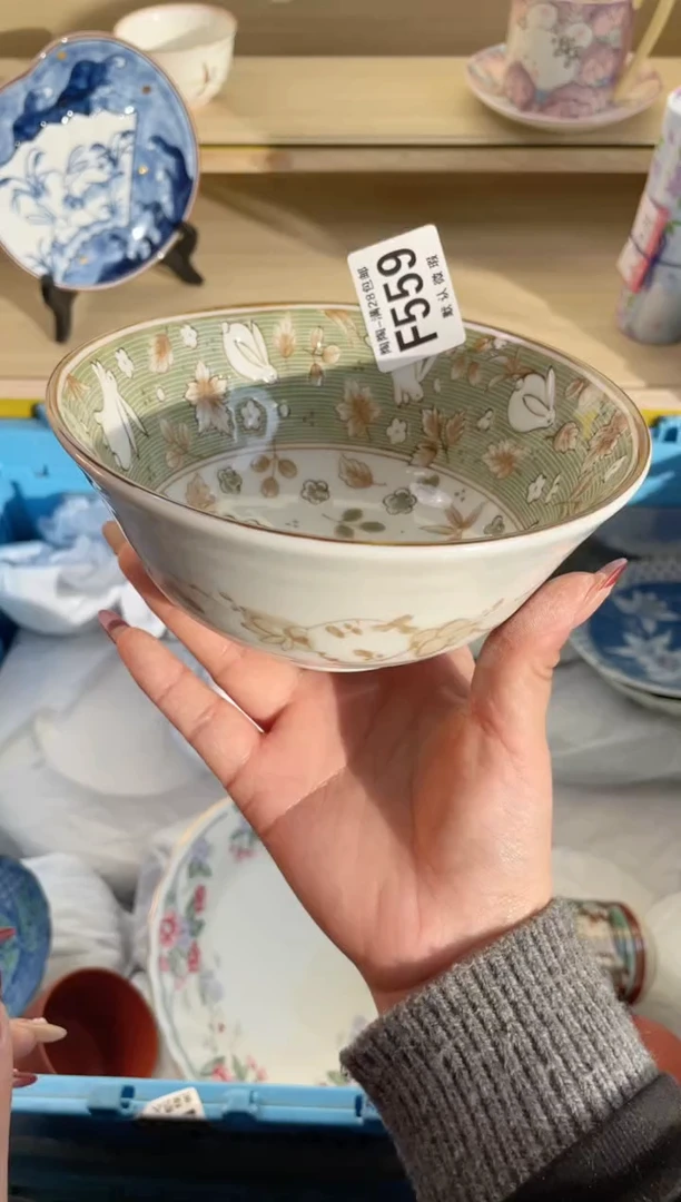 【闪购商品】杯满28包邮瓷器瓷器F559