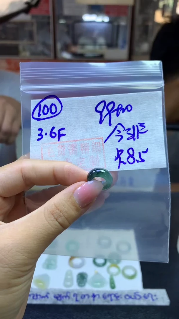 定制翡翠未镶嵌毛货需精抛光100号109元