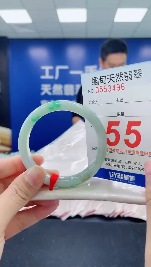 未镶嵌手镯翡翠天然翡翠手镯